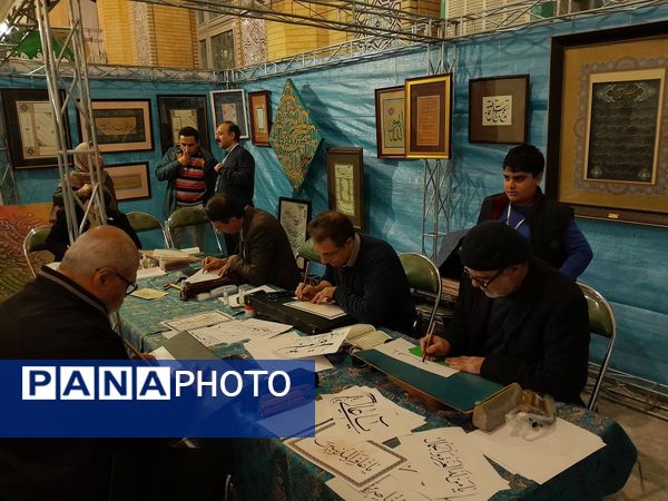 چهارمین روز از برگزاری نمایشگاه قرآن در مصلی کرج 