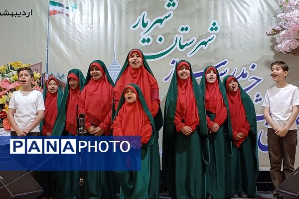هفدهمین جشنواره مجمع خیرین مدرسه‌ساز شهریار در تالار شباهنگ شهریار برگزار شد 