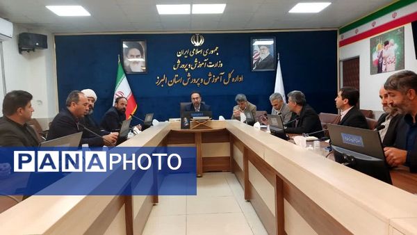 برگزاری دومین جلسه شورای برنامه‌ریزی بیست‌وهفتمین مانور سراسری زلزله و ایمنی در استان البرز 