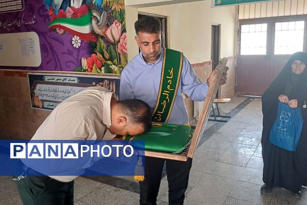 برگزاری مراسم دهه کرامت در بهارستان ۲