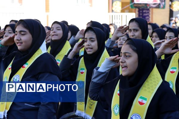 وطن یار در ناحیه یک بهارستان