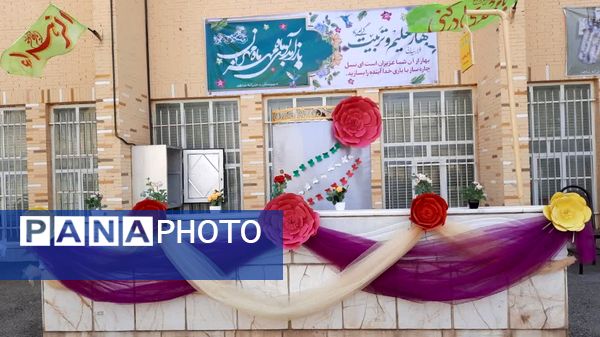 طنین زنگ مهر، ایثار و مقاومت در دبیرستان شاهد طالقانی
