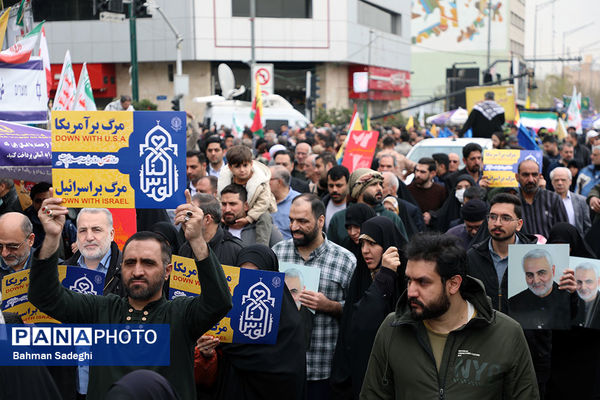 مراسم راهپیمایی روز قدس در تهران