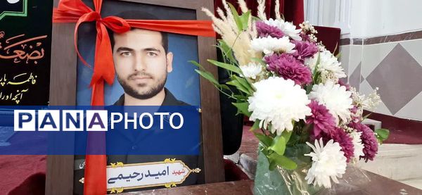 استقبال از شهید گمنام با حضور خانواده شهدا در دبیرستان برازنده مقدم یک