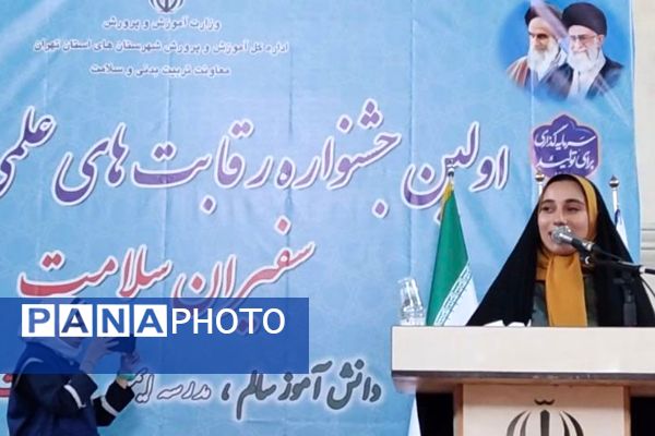 آغاز اردوی سفیران سلامت برای ساختن آینده‌ای سالم
