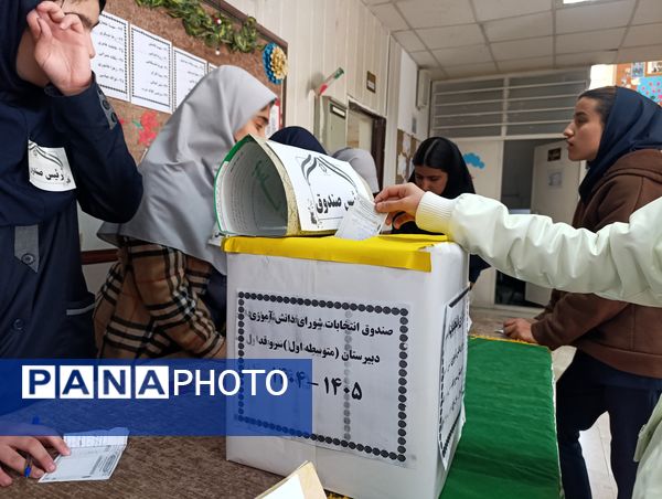 رقابت پرشور دانش آموزان در انتخابات شورای دبیرستان میرزا جعفر سروقد