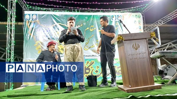 مراسم گرامیداشت هفته معلم در قلعه‌گنج 