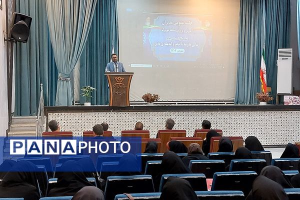 مراسم تکریم و معارفه رئیس اداره آموزش و پرورش کهریزک 