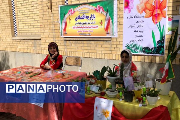 اختتامیه طرح ها و برنامه‌های معاونت آموزش ابتدایی در سالن فدک ناحیه دو شهرری 