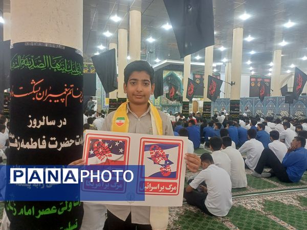 اجتماع بزرگ ۱۳ آبان در شهرستان میناب 