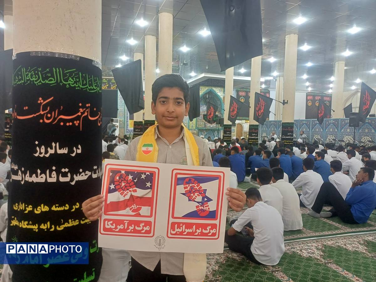 اجتماع بزرگ ۱۳ آبان در شهرستان میناب 