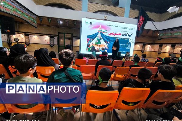 برگزاری سومین آیین «کودکان عاشورایی تهران» با اجرای برنامه‌های فرهنگی و حضور مدیران کانون در مرکز حجاب 