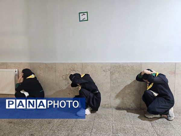 اجرای مانور زلزله در دبیرستان حاج علی اکبر گراشی ناحیه 3 شیراز