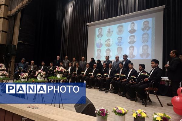 آیین تجلیل از برگزیدگان طرح و برنامه‌های آموزش بنیادین ابتدایی