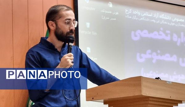 جشنواره تخصصی هوش مصنوعی در هفته هوش مصنوعی در دانشگاه آزاد واحد کرج 