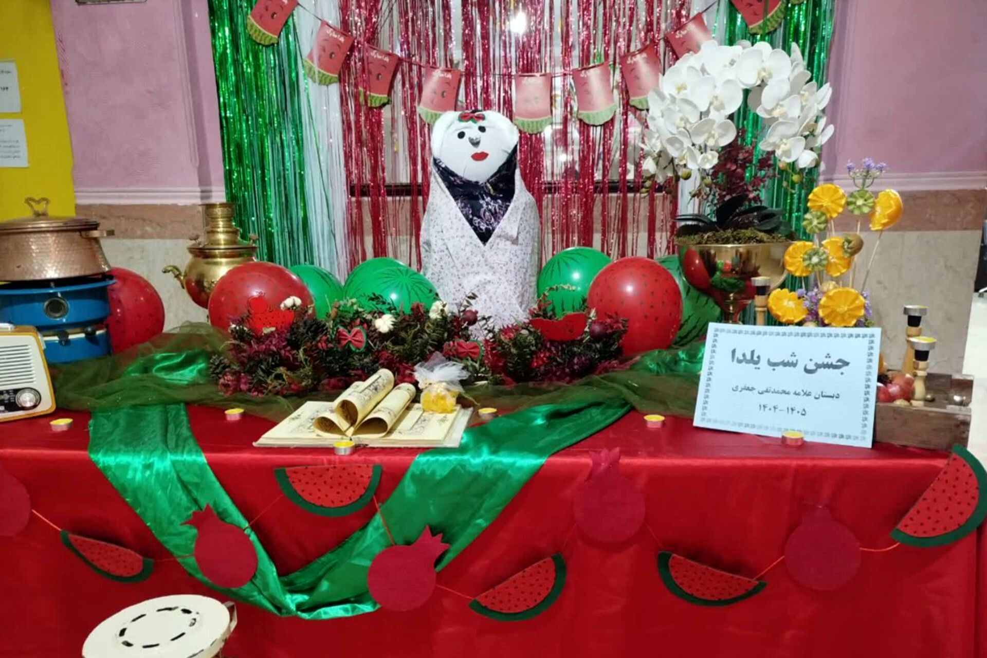 شور شب یلدا در مدارس رباط‌کریم