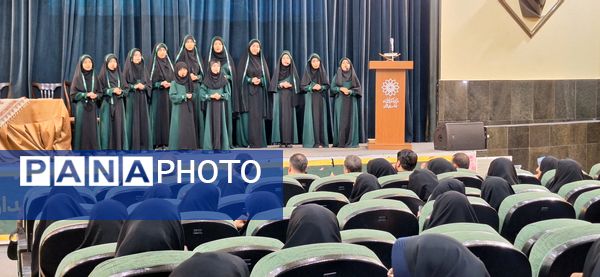 اجلاس مدیران آموزش‌وپرورش منطقه ۱۰ با محوریت تقبیح جنایات صهیونیست‌ها و تقویت پایگاه‌های تابستانی مدارس