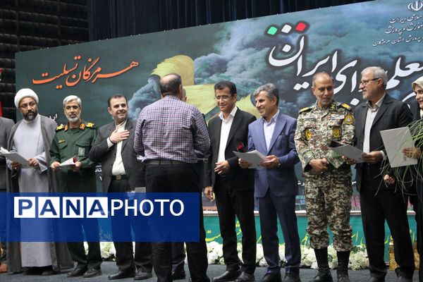 گرامیداشت هفته معلم و تجلیل از فرهنگیان هرمزگانی