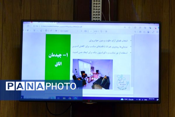 کارگاه آموزشی مصاحبه شخصی دربهارستان‌دو