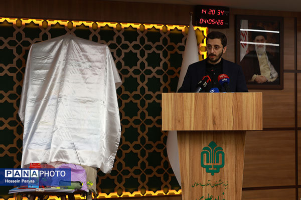 آیین آغاز پویش ملی «مهر علوی»