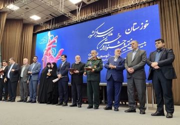 بیست‌وهفتمین جشنواره خیرین مدرسه‌ساز کشور در خوزستان برگزار شد