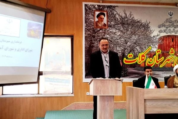 آغاز پرقدرت سال تحصیلی در کلات