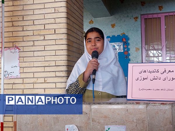 برگزاری انتخابات شورای دانش‌آموزی در مدرسه حضرت معصومه(س) حاجی‌آباد