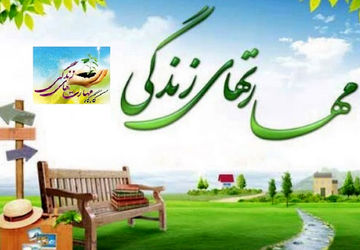 چالش۲۱ روزه معلم ایزدخواستی روشی نوین در آموزش مهارت‌های زندگی و درسی