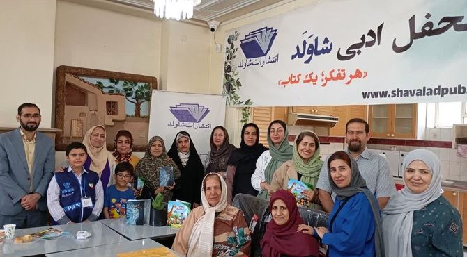رونمایی و نقد کتاب در محفل ادبی شاولد 