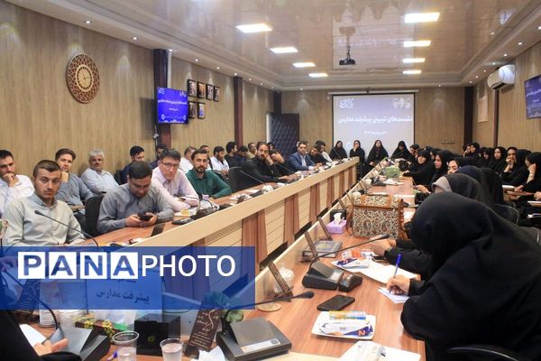برگزاری نشست بصیرتی جهاد تبیین پیشرفت مدارس در بهارستان‌دو