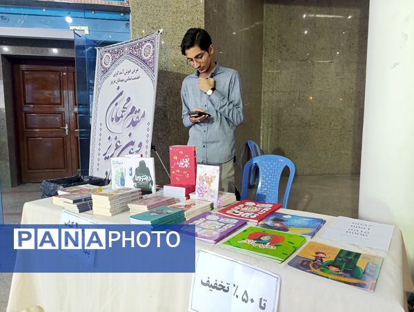 جشن بزرگ روز مادر در سالن همایش صداوسیمای خراسان رضوی 