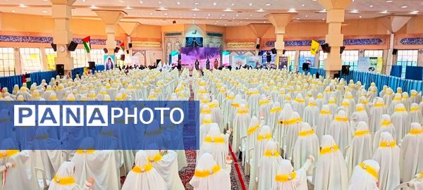 گردهمایی بزرگ دانش‌آموزان دختر مدارس غیر دولتی در همایش یاوران مقاومت یاوران نماز