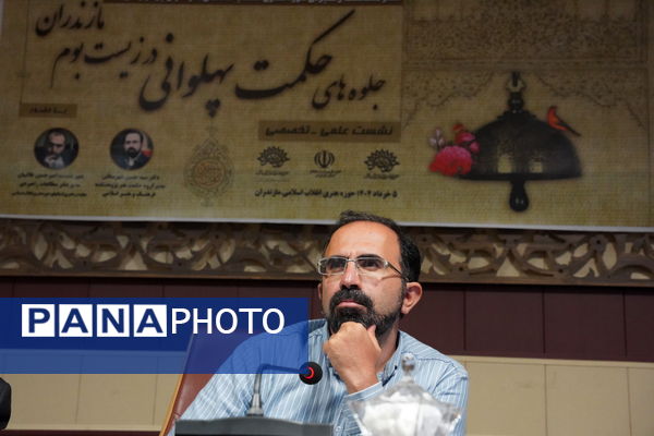 کارگاه حکمت پهلوانی در حوزه هنری مازندران