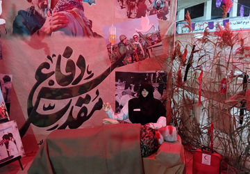 برگزاری نمایشگاه رزمی - فرهنگی دفاع مقدس در اردبیل