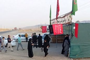 خادمان عاشق در گرمای تابستان