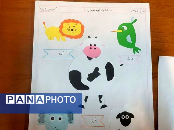 خلاقیت در تدریس درس عربی پایه هفتم