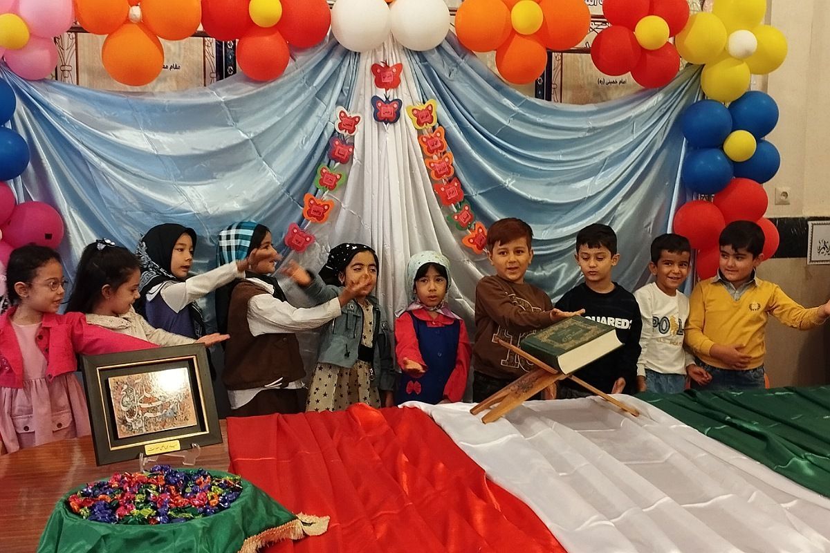 برگزاری جشن روز جهانی کودک در دارالقرآن حجت الاسلام قرائتی ناحیه یک شهرری