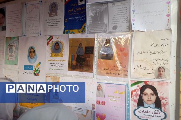 انتخابات شورای دانش‌آموزی در شهرستان رباط‌کریم