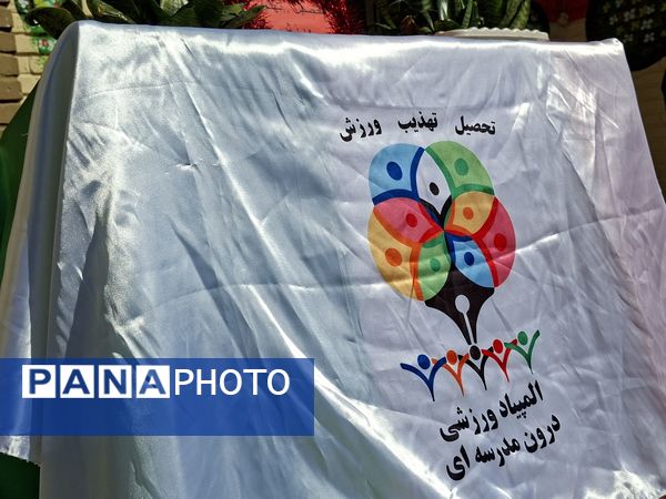 افتتاحیه مراسم المپیاد ورزشی درون مدرسهای در دبیرستان دخترانه خوارزمی ملایر