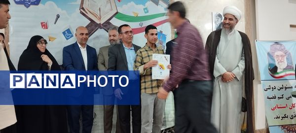 اختتامیه نوزدهمین دوره مسابقات قرآن عترت و نماز دانش‌آموزان استثنایی