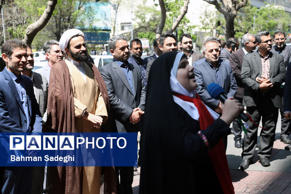 مراسم شکرانه تحقق وعده صادق در وزارت آموزش و پرورش