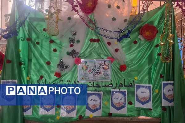 مراسم  پرچم گردانی  بارگاه حضرت علی بن موسی‌الرضا (ع) در مدرسه باهنر ملارد به مناسبت دهه کرامت