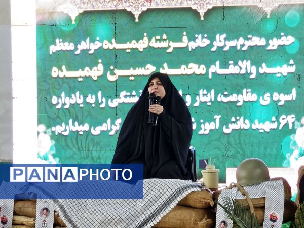  گلوگاه میزبان یادواره شهدای دانش‌آموز و فرهنگی 