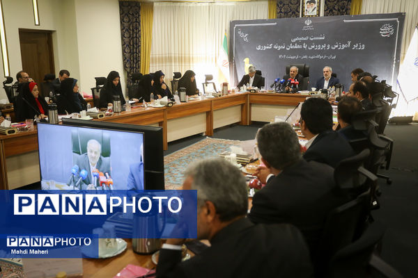 نشست صمیمی وزیر آموزش و پرورش با معلمان نمونه کشوری