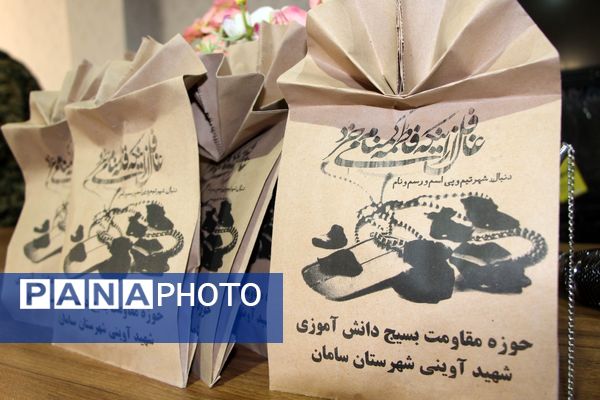 اعزام کاروان‌های دانش‌آموزی به اردوهای راهیان نور جنوب کشور