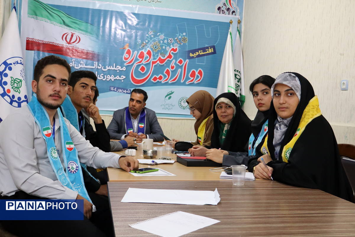 افتتاحیه دوازدهمین دوره مجلس دانشآموزی کشور