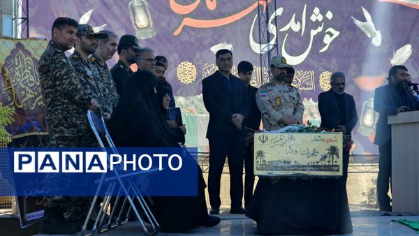 شهید گمنام در اداره کل آموزش پرورش استان گلستان آرام گرفت