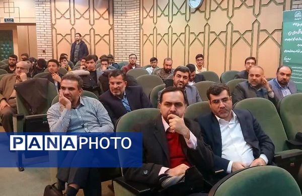 گردهمایی سالانه دانشکده معارف اسلامی و مدیریت دانشگاه امام صادق (ع)