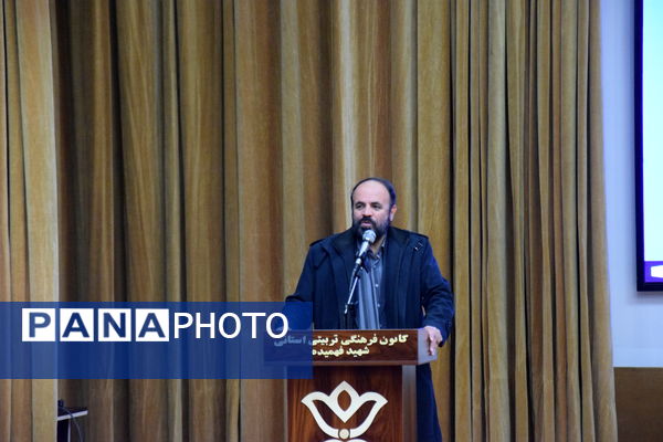  همایش معاونان پرورشی و مربیان امور تربیتی با محوریت طرح «ایرانمون» در کانون شهید فهمیده کرج 