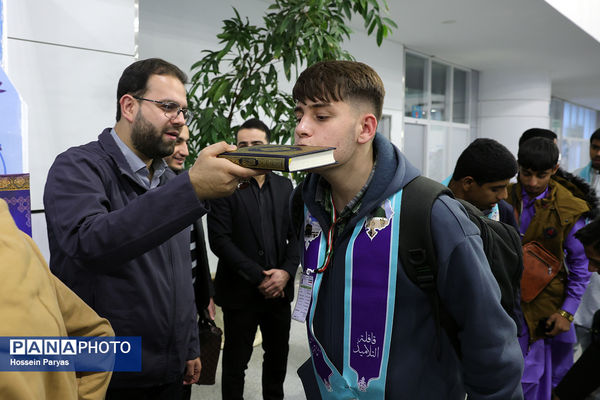 آیین بدرقه دانش‌آموزان و مربیان عمره‌گزار به سرزمین وحی